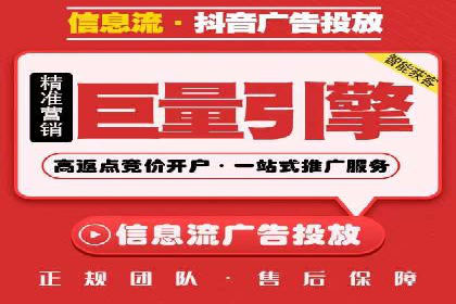某地区信息流开户案例分享：效果显著，转化率翻倍